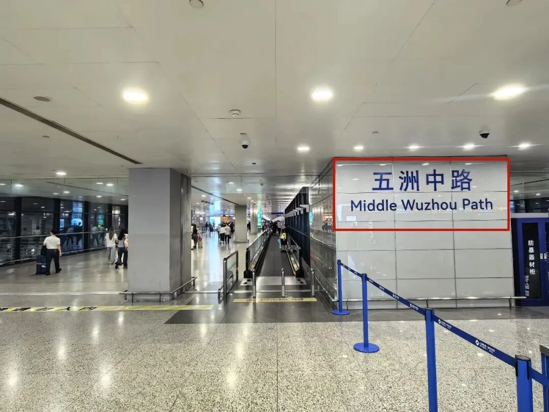 Following the signs towards Wuzhou Middle Road