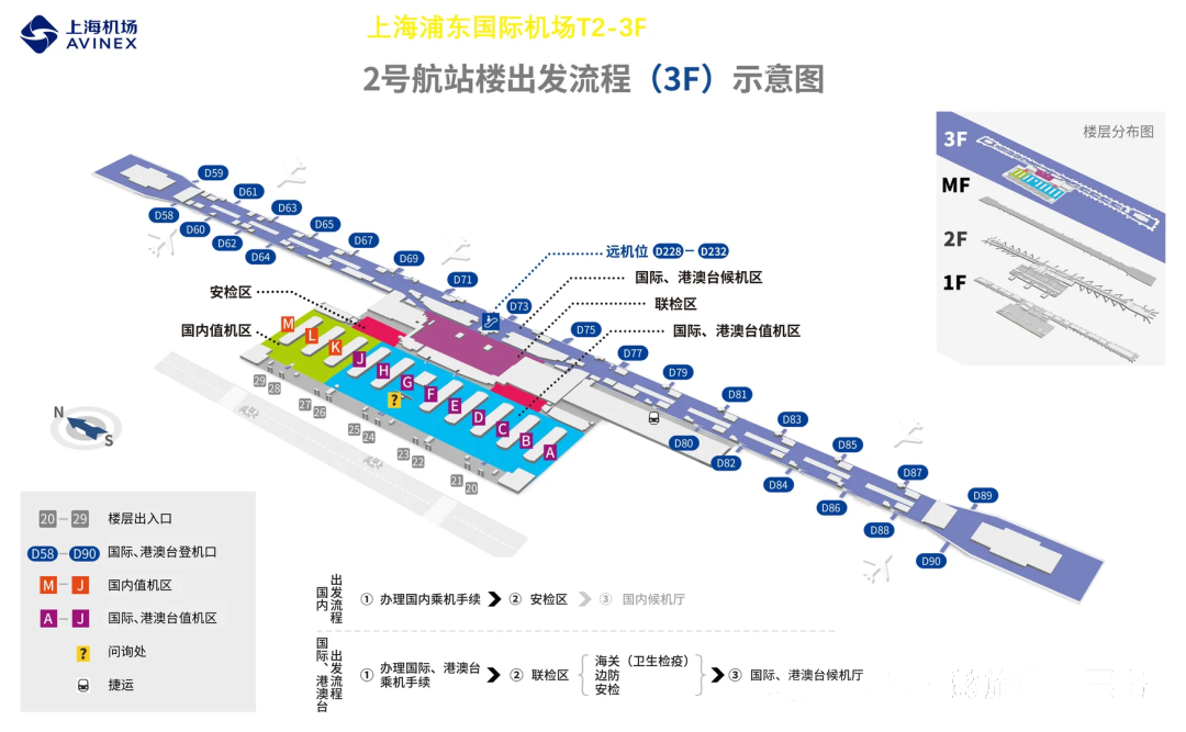 T2, floor 3