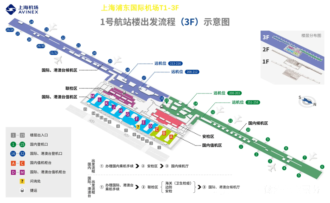 T1, floor 3