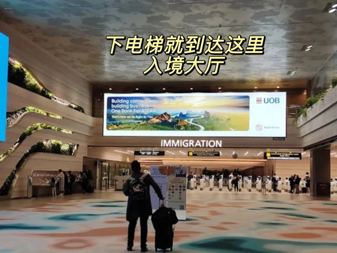 This is where you arrive downstairs: the Immigration Hall