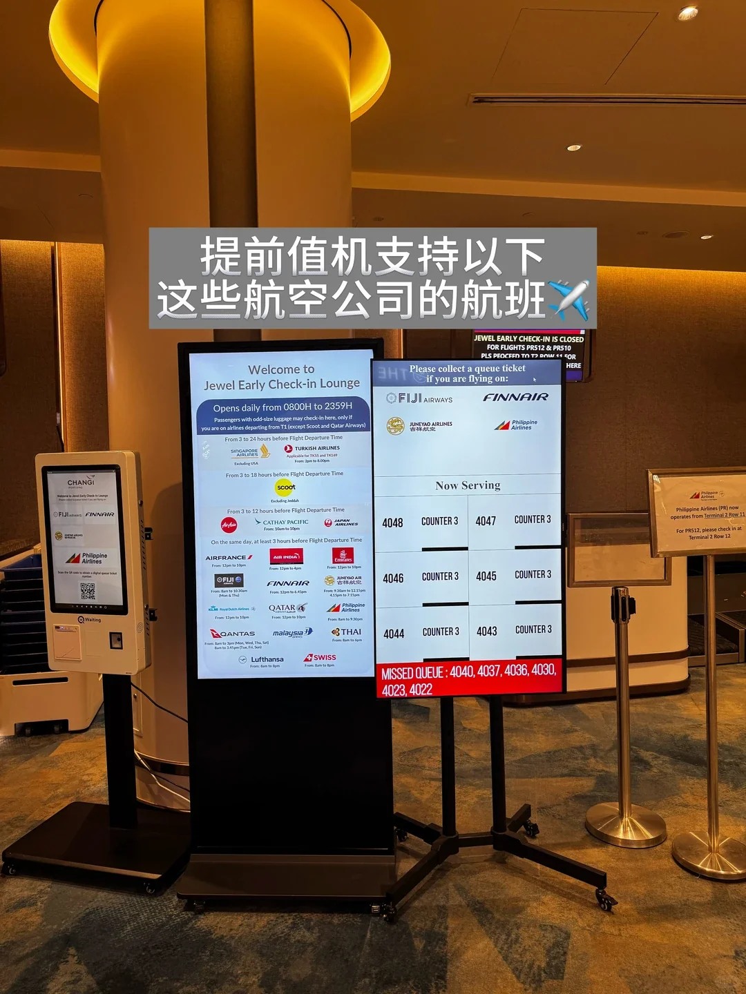 The screen at the early check-in hall listing airlines, windows and queue numbers