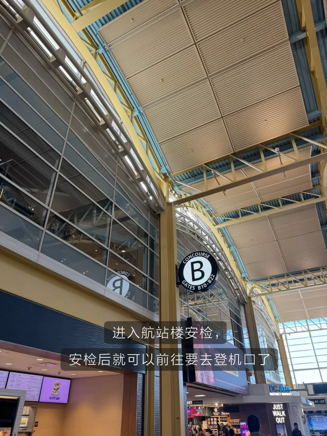 The B concourse at Terminal 2, past security