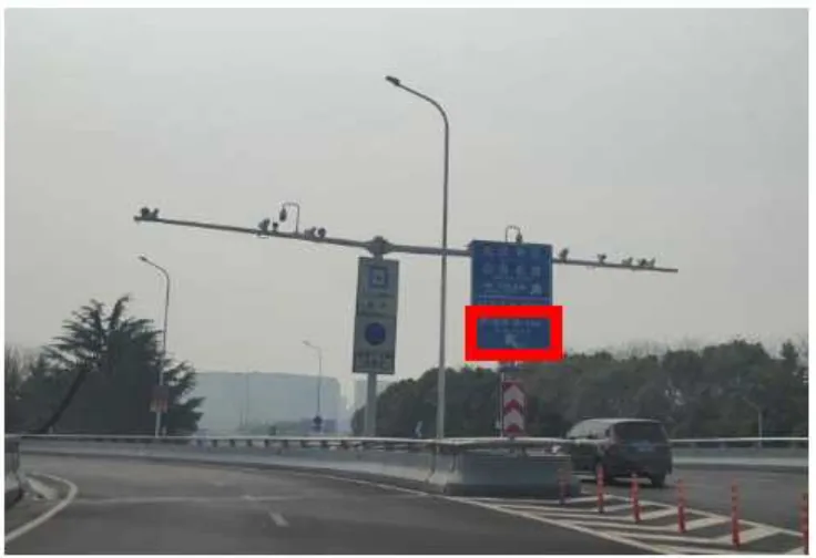 The sign at the P1 entrance