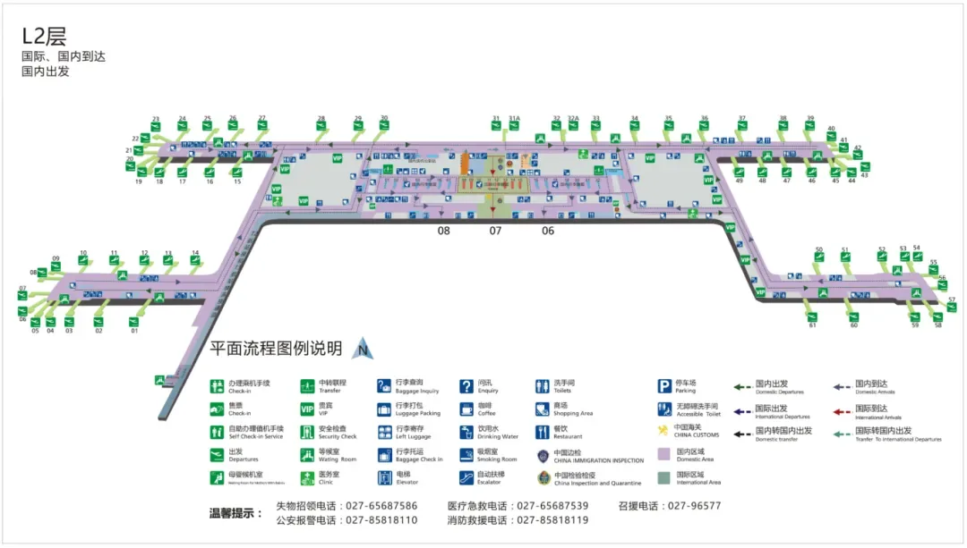 Floor plan of Terminal 3, level 2 (arrivals)