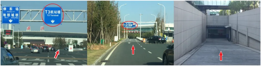 Signs along the route into the T3 underground car park