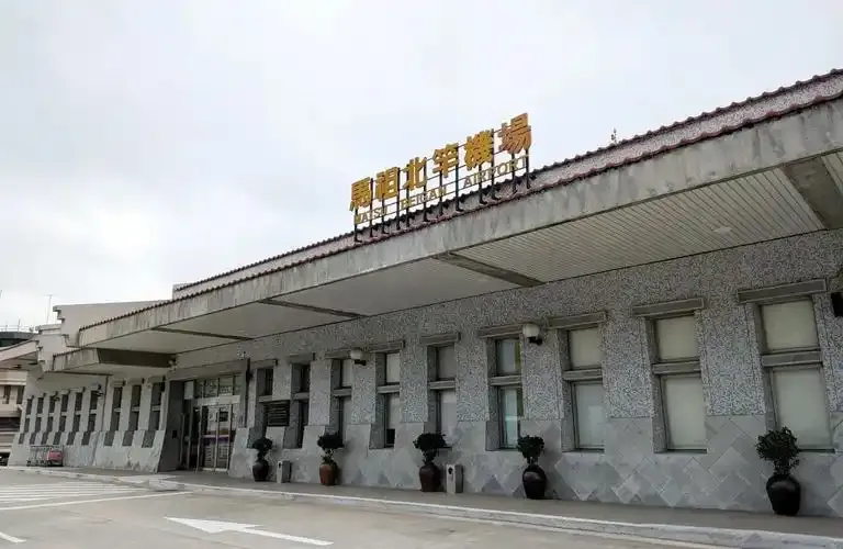 Matsu Beigan Airport's terminal frontage, with its grey stone-clad walls and rows of windows facing the forecourt.